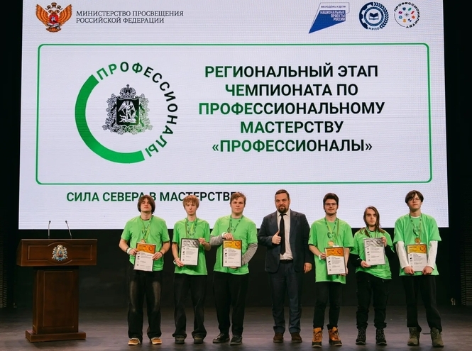 Архангельский колледж телекоммуникаций им. Б. Л. Розинга – триумфатор регионального этапа «Профессионалов»