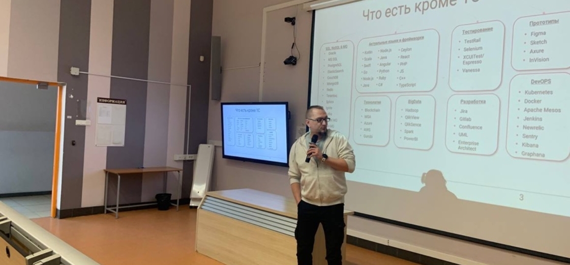 Старт карьеры в СПбГУТ: студентам представили новую программу повышения квалификации