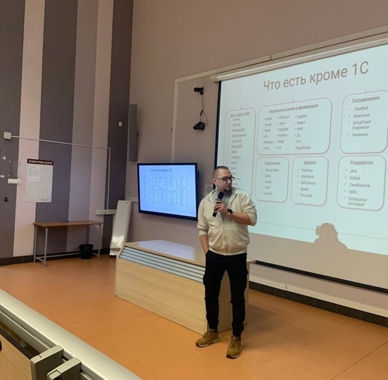 Старт карьеры в СПбГУТ: студентам представили новую программу повышения квалификации