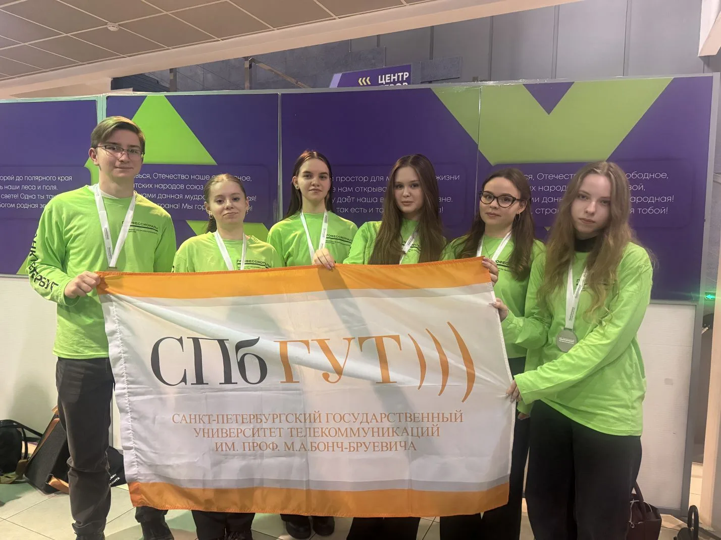 СПбКТ подтверждает лидерство по итогам чемпионата «Профессионалы-2026»