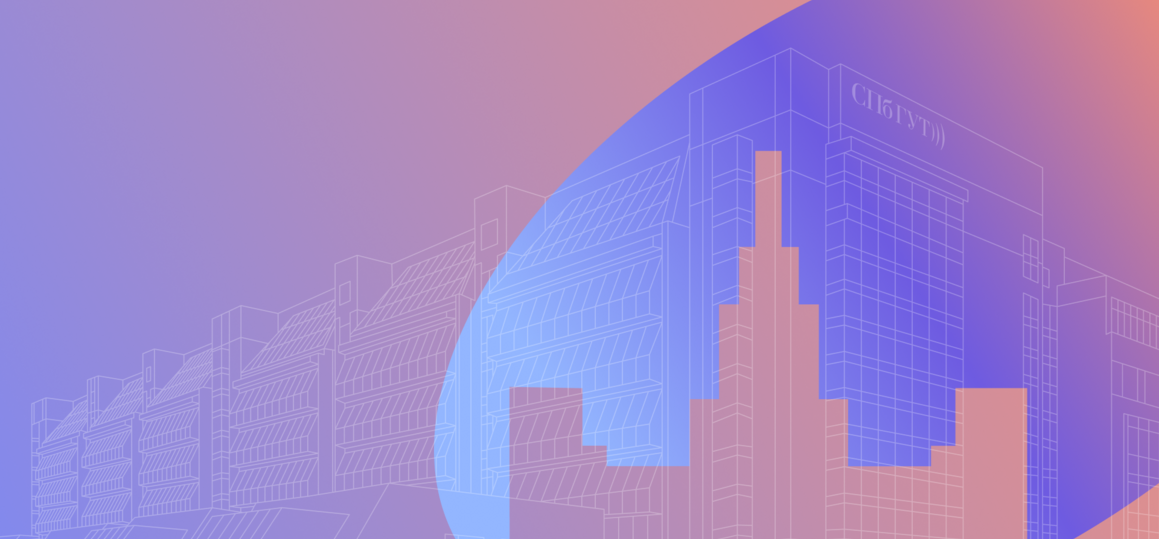 Команда СПбГУТ в финале Всероссийской олимпиады по финансовой грамотности