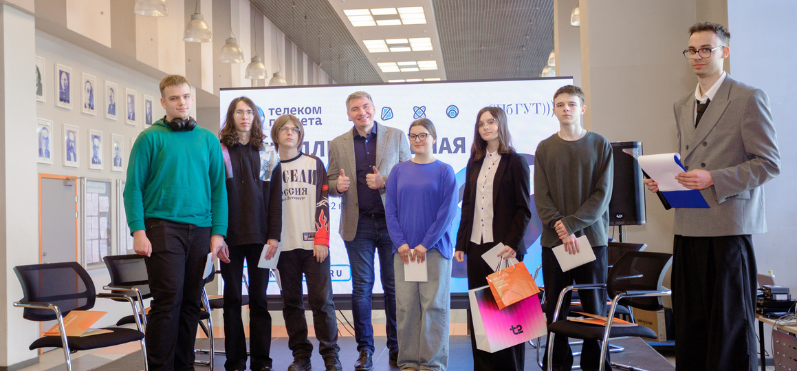 Баллы в копилку абитуриента: СПбГУТ в 14-й раз назвал победителей «Телеком-планеты»