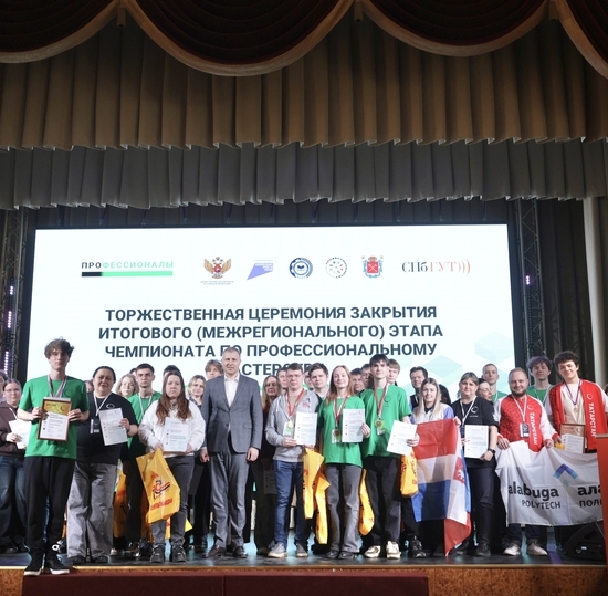 Итоги межрегионального этапа «Профессионалов» подвели в СПбКТ