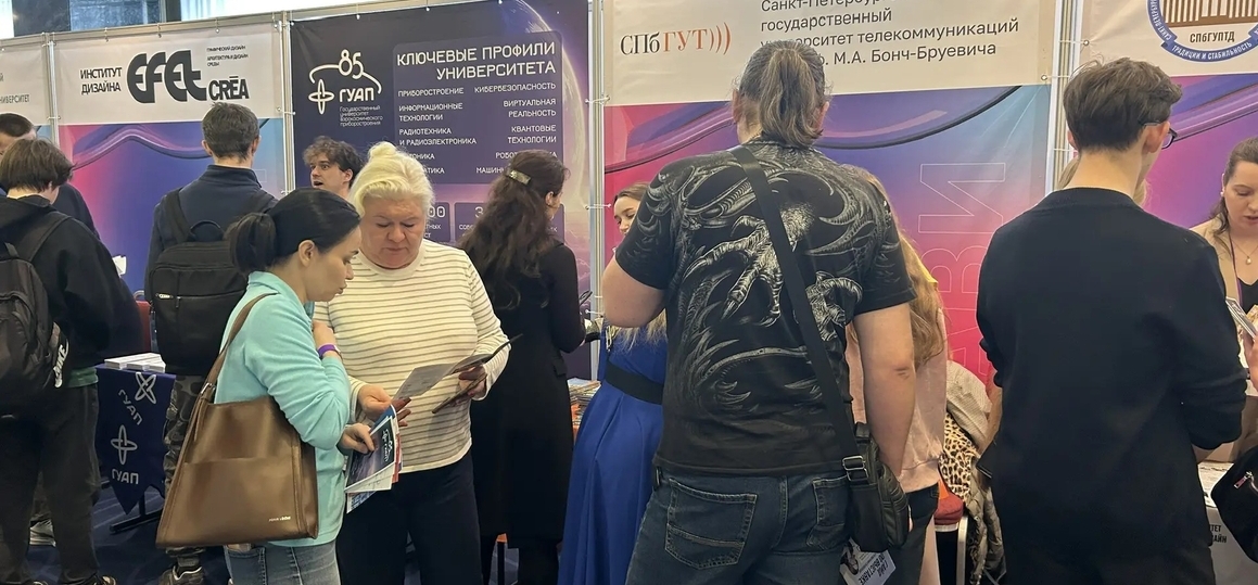 На выставке «Навигатор поступления» абитуриенты выбирали «Бонч»