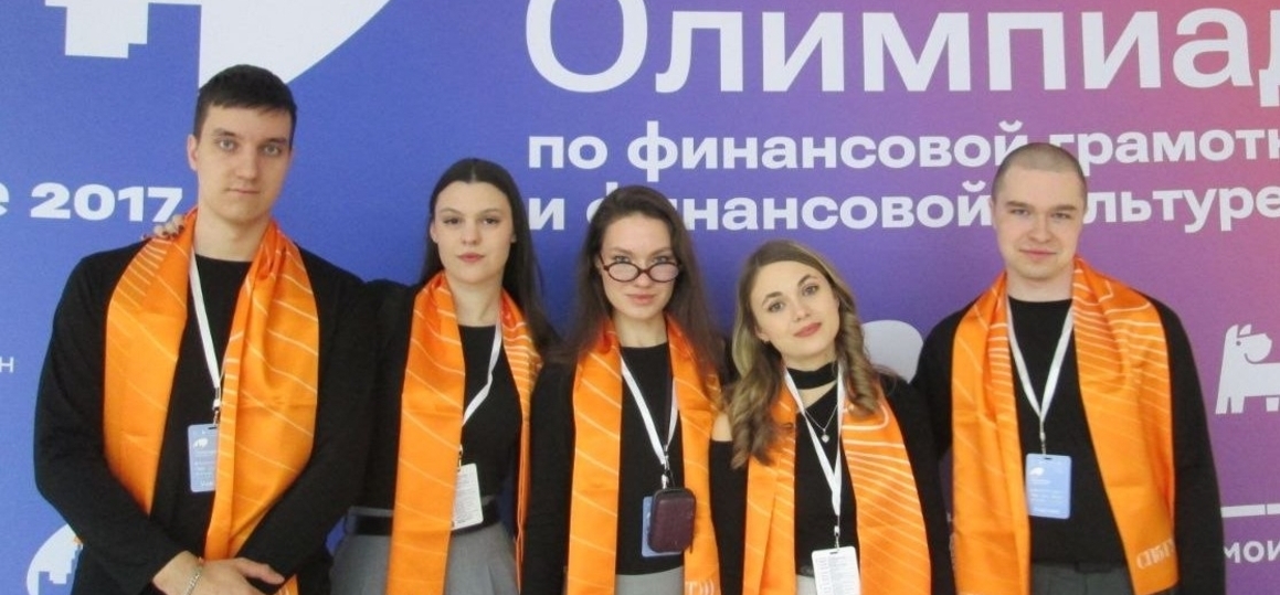 Студенты СПбГУТ успешно выступили в финале олимпиады по финансовой грамотности