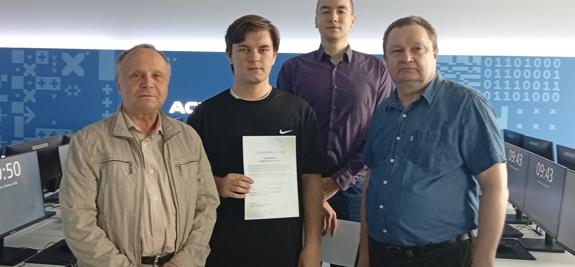Студенческая разработка получила высокую оценку городского информационного центра