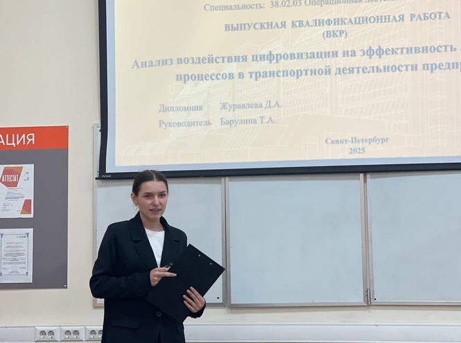 В СПбКТ завершается итоговая государственная аттестация выпускников