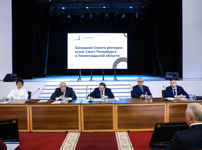 Ректор СПбГУТ принял участие в заседании Совета ректоров вузов Санкт-Петербурга и Ленинградской области