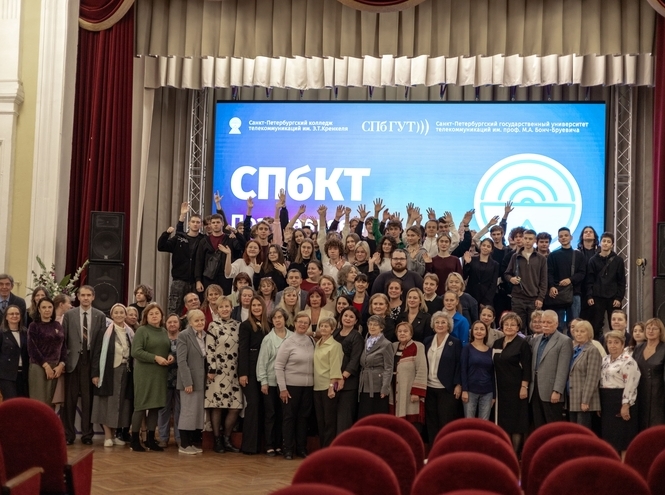 В колледже университета отметили 95-летний юбилей