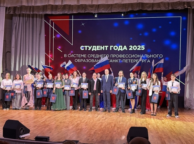 Студенты СПбКТ — победители городского конкурса и предметной олимпиады КНВШ