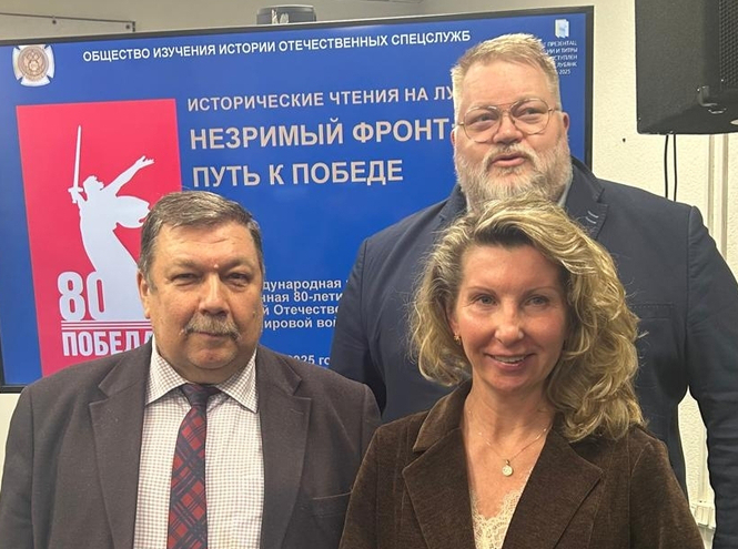 Историк СПбГУТ выступил на конференции о спецслужбах в годы ВОВ