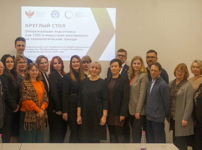 Стратегию подготовки кадров для индустрии инноваций обсудили в СПбКТ