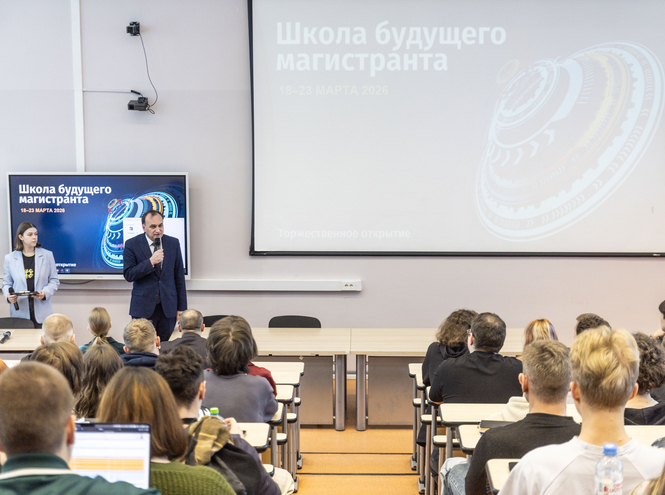 В СПбГУТ открылась Школа будущего магистранта