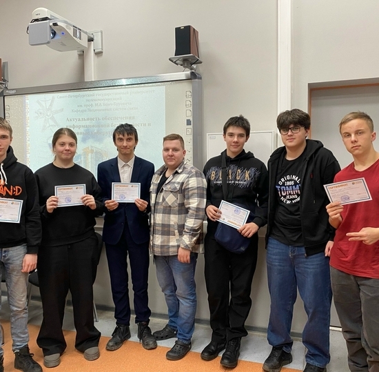 В ЦАШ СПбГУТ завершились курсы по Python и кибербезопасности для школьников