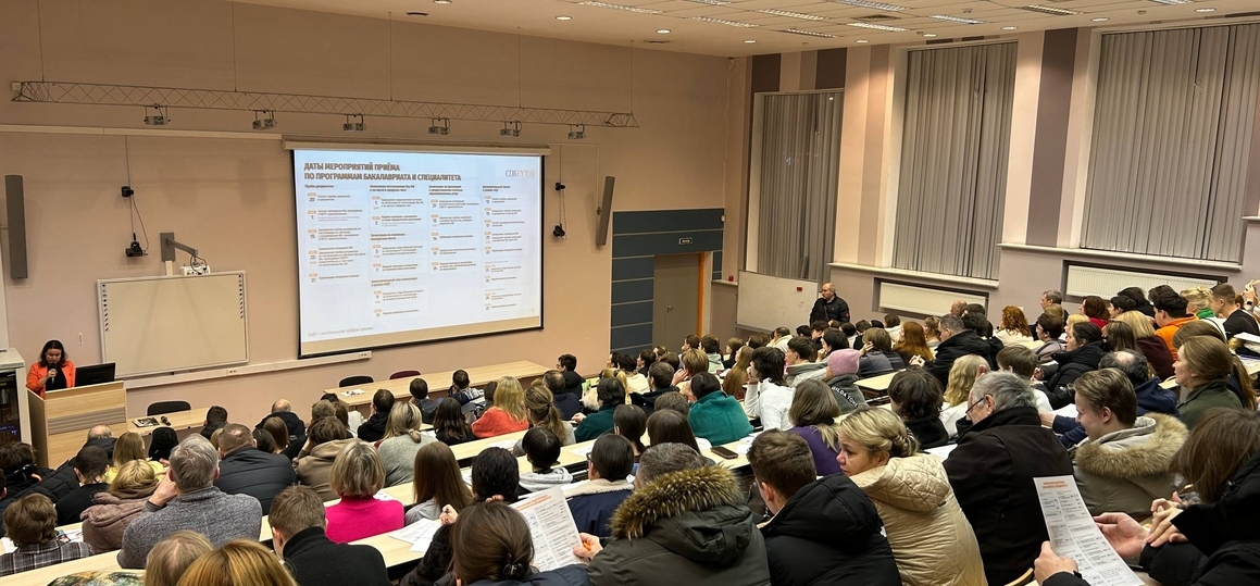 СПбГУТ открыл двери для абитуриентов