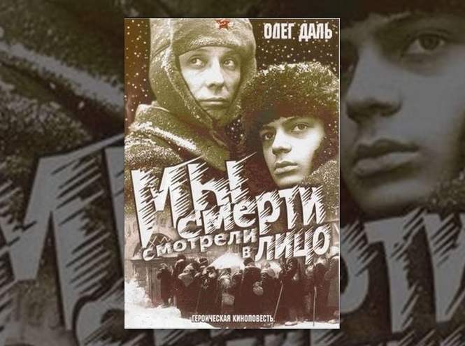 Кинопамять: подборка фильмов о блокаде Ленинграда