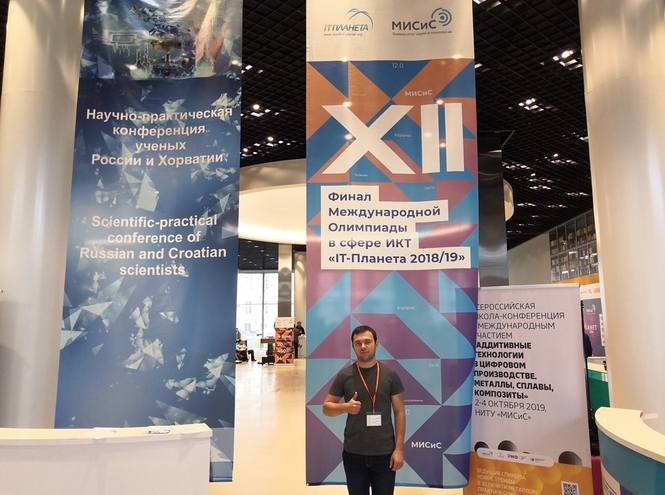 Студенческое научное общество СПбГУТ