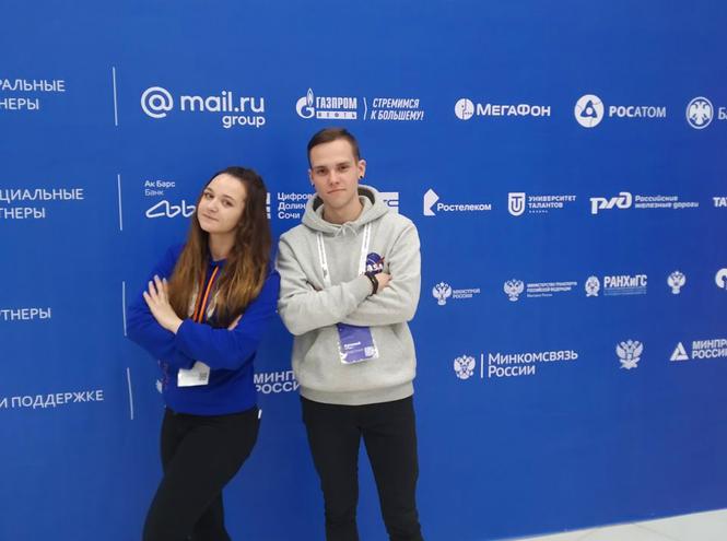 Студенческое научное общество СПбГУТ