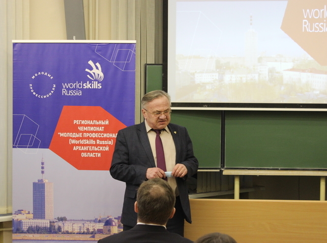 Открытие V регионального чемпионата «Молодые профессионалы» (Worldskills Russia)