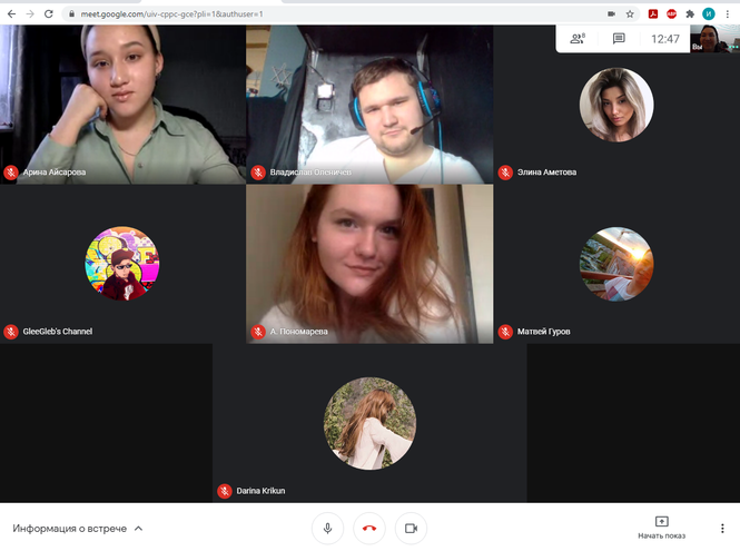 Онлайн-встреча Совета иностранных обучающихся