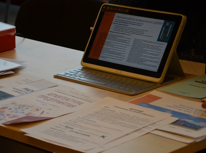 В СПбГУТ стартовала конференция АПИНО-2021