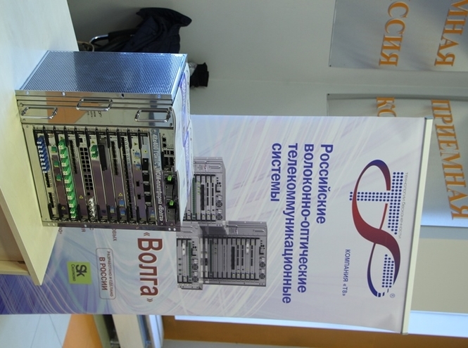 В СПбГУТ стартовала конференция АПИНО-2021