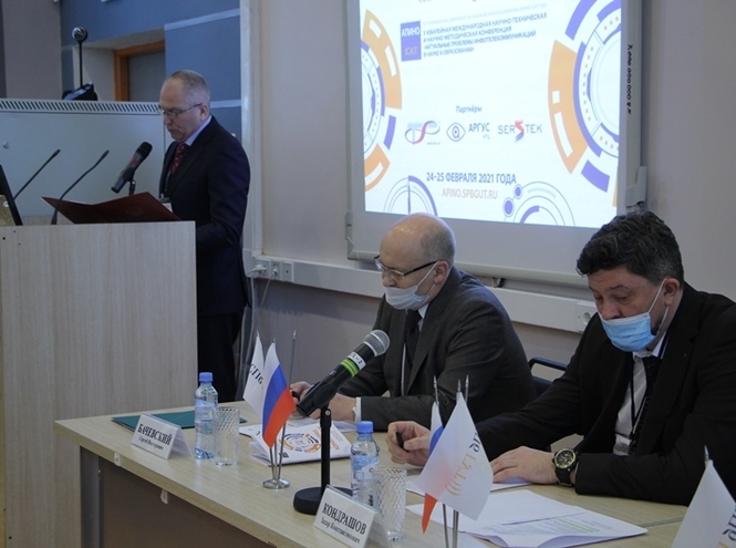 В СПбГУТ стартовала конференция АПИНО-2021