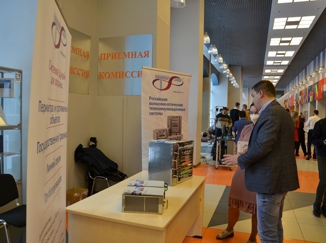 В СПбГУТ стартовала конференция АПИНО-2021