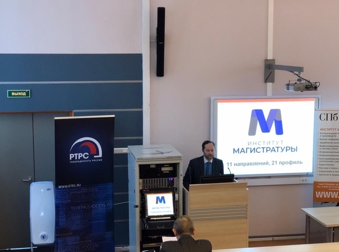 «Карьера сама себя не построит!»: Институт магистратуры провел День открытых дверей