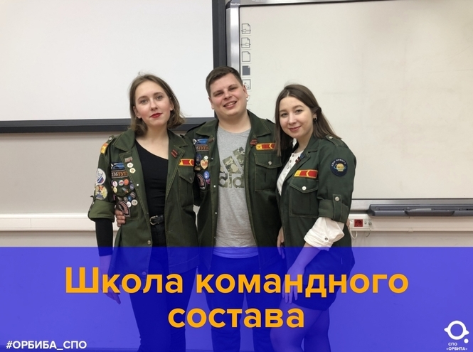 Студенческий отряд СПбГУТ «Орбита» на мероприятии городского масштаба