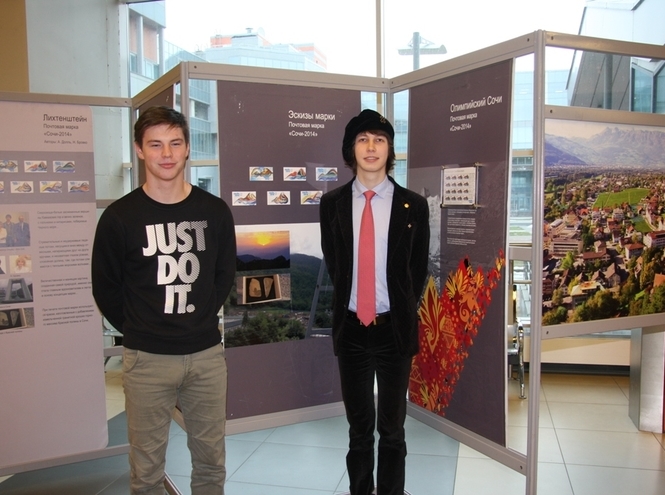 55 лет Союзу филателистов России