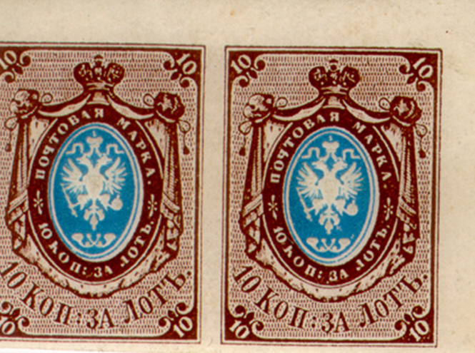 55 лет Союзу филателистов России