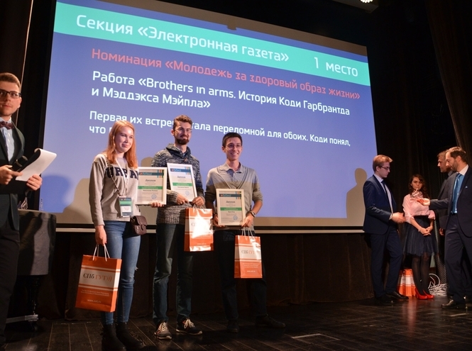 Студенческий фестиваль «РеПост!» номинирован на премию WSIS 2021 конкурса ООН