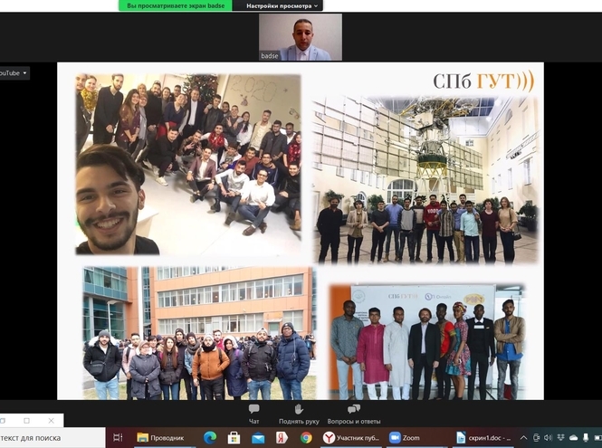 СПбГУТ на выставке «Международное образование»
