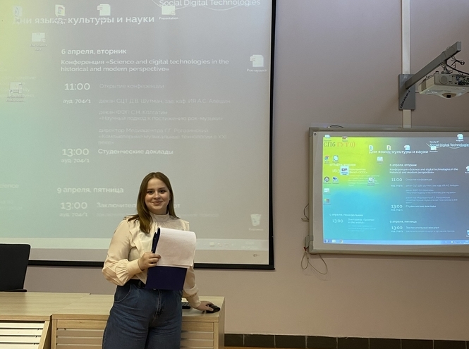 Дни языка, культуры и науки на кафедре иностранных языков факультета СЦТ