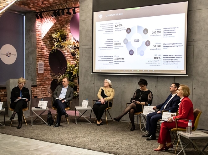 Цифровые компетенции в развитии экономики будущего