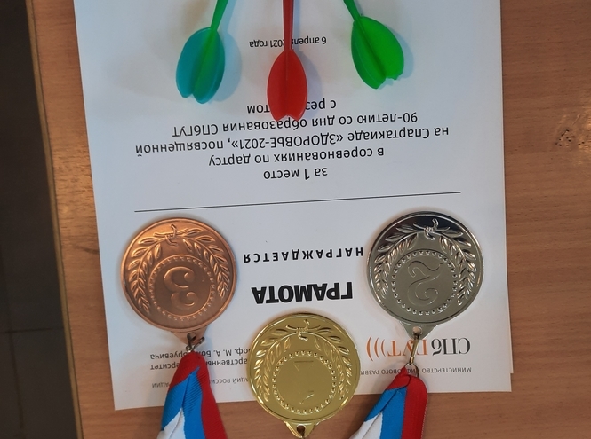 Дневник Спартакиады студентов университета