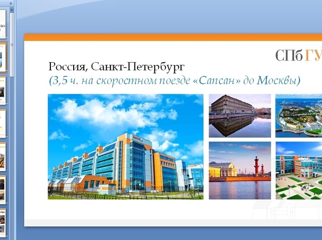 СПбГУТ на выставке «Международное образование»