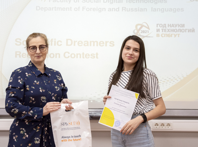 Неделя Иностранных языков: награждение победителей и подведение итогов