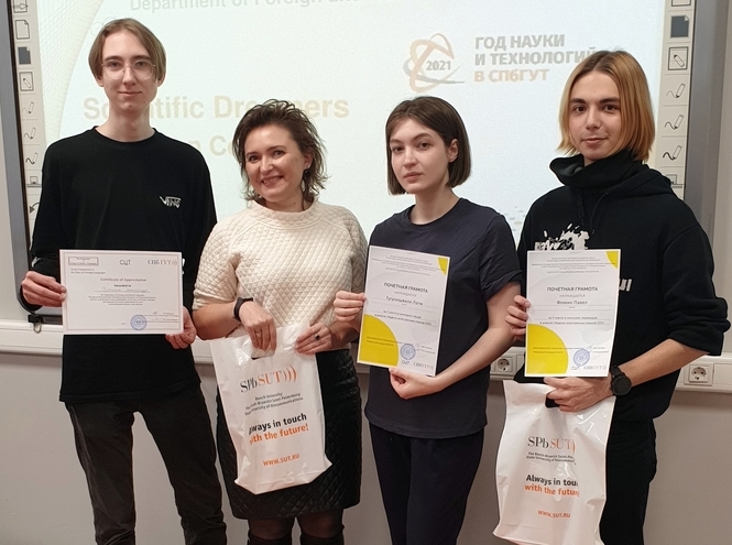 Неделя Иностранных языков: награждение победителей и подведение итогов