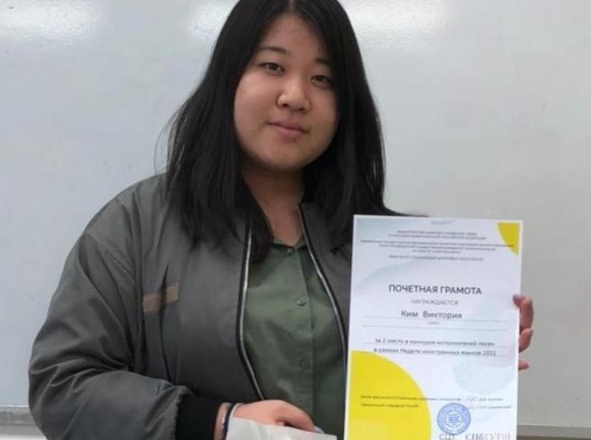 Неделя Иностранных языков: награждение победителей и подведение итогов