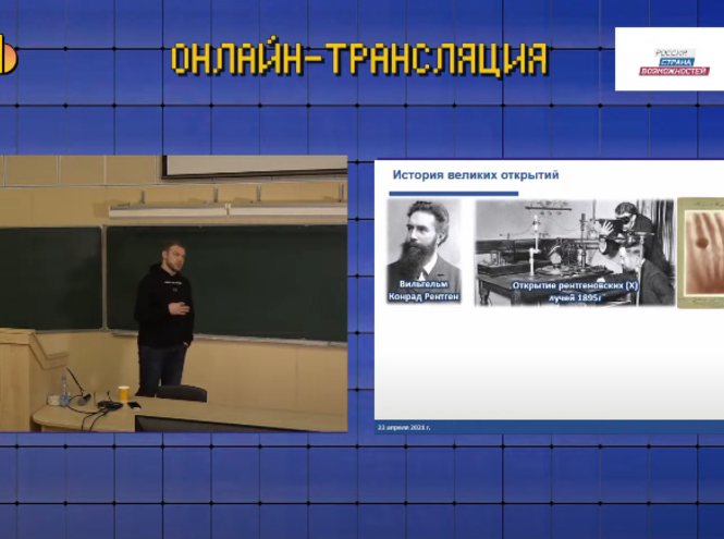 Студент СПбГУТ на образовательном форуме по физике