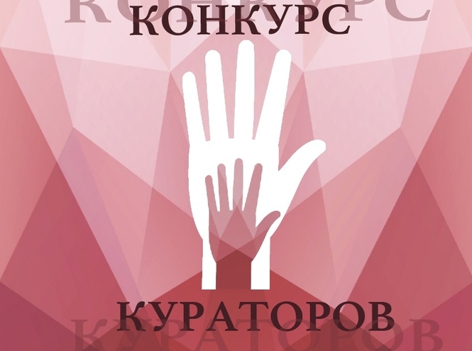 СПбГУТ на  городском конкурсе кураторов студенческих сообществ и академических групп