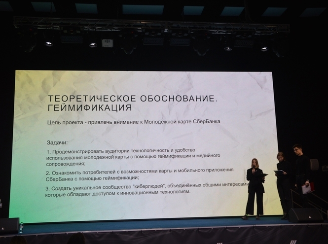 Студенты факультета СЦТ на Всероссийском конкурсе рекламы Young Mercury 2021