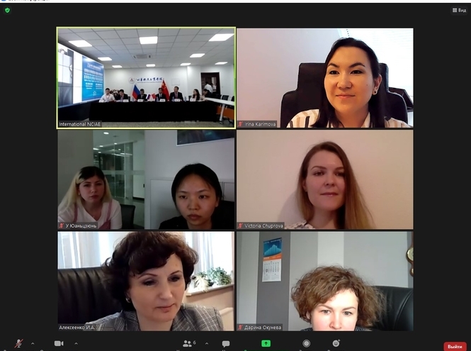 Сотрудничество с Китаем: перспективы реализации совместного образовательного проекта