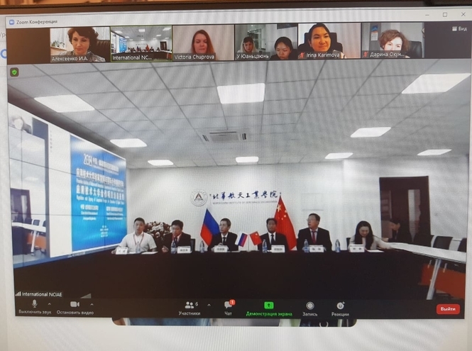 Сотрудничество с Китаем: перспективы реализации совместного образовательного проекта