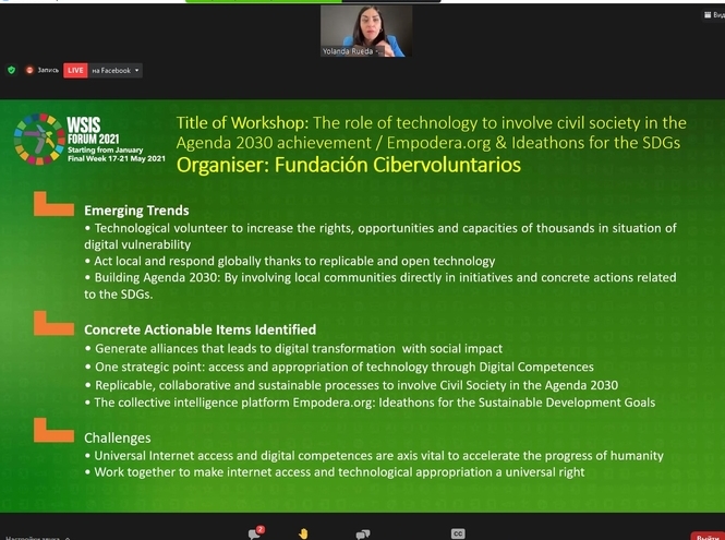Онлайн-сессия Форума Всемирной встречи на высшем уровне по вопросам информационного общества