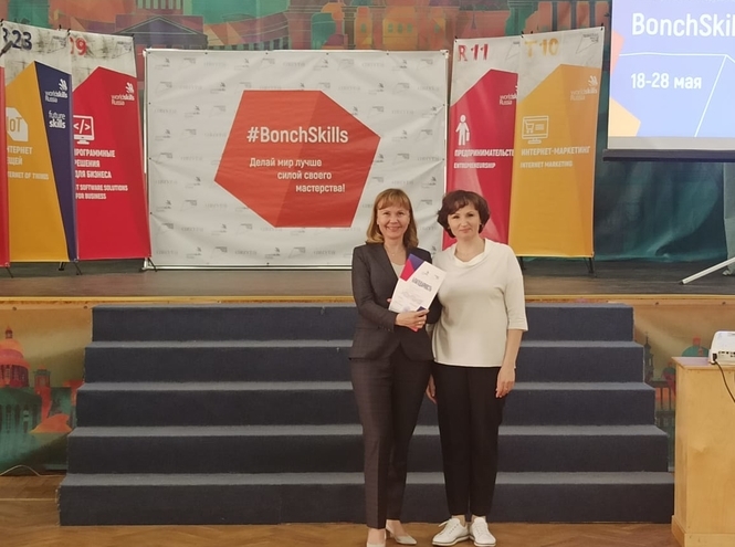 Итоги BonchSkills 2021