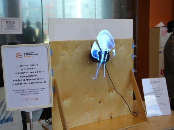 В Петербурге проведут студенческий чемпионат по искусственному интеллекту