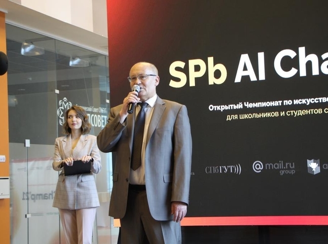 В Петербурге проведут студенческий чемпионат по искусственному интеллекту